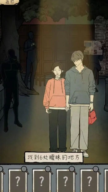 民间怪谈档案(2)