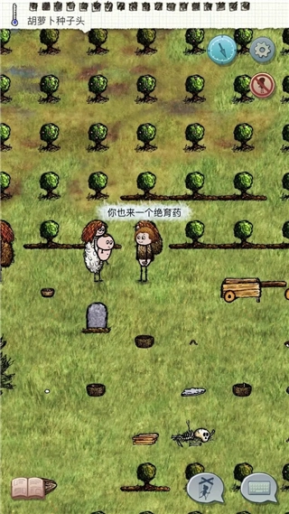 一小时人生国际版图3