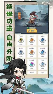 我守护的王城(3)