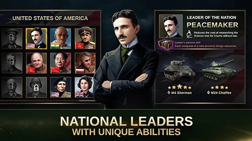 战略与战术2中文版图1