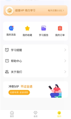 蜜蜂题库图3