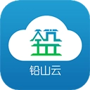 铅山云