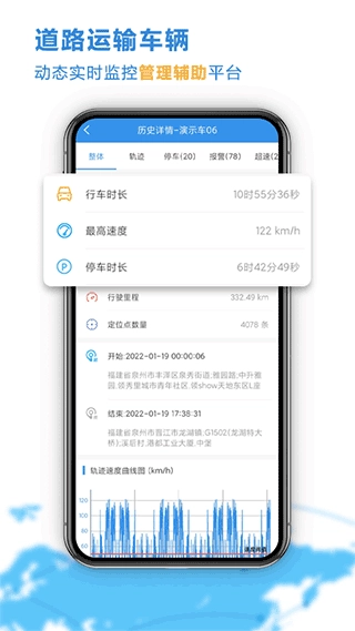云查车最新版图2