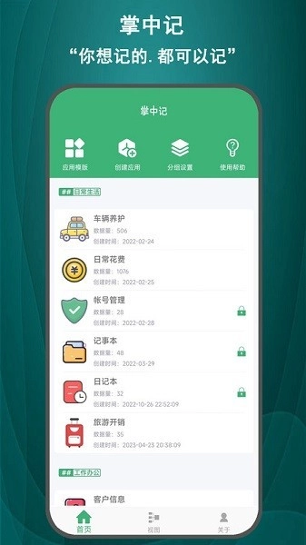 小石榴图1