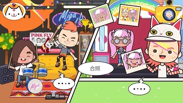 米加小镇商店图2