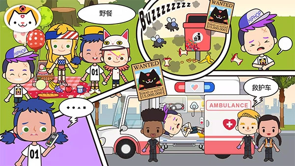 米加小镇医院(2)