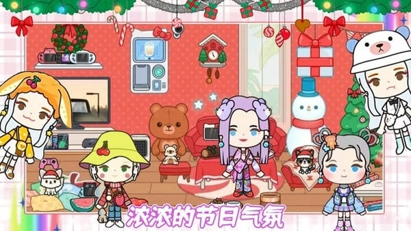 迷你城堡小镇欢乐世界图1