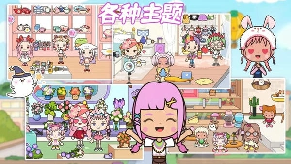 迷你城堡小镇欢乐世界图3