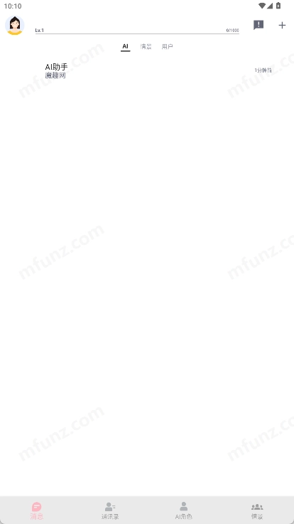 DicKCat正版截图2