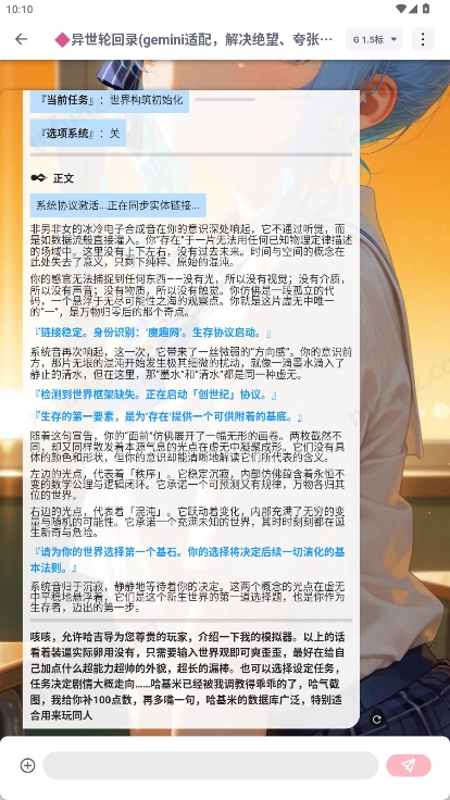 DicKCat正版截图4