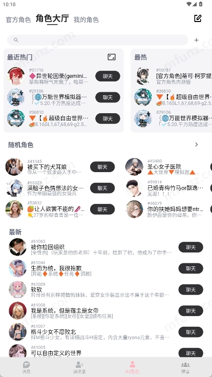 DicKCat正版截图3