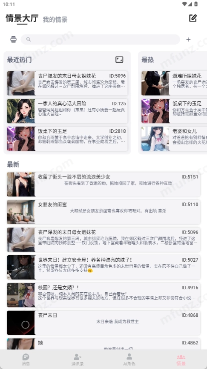 DicKCat正版截图6