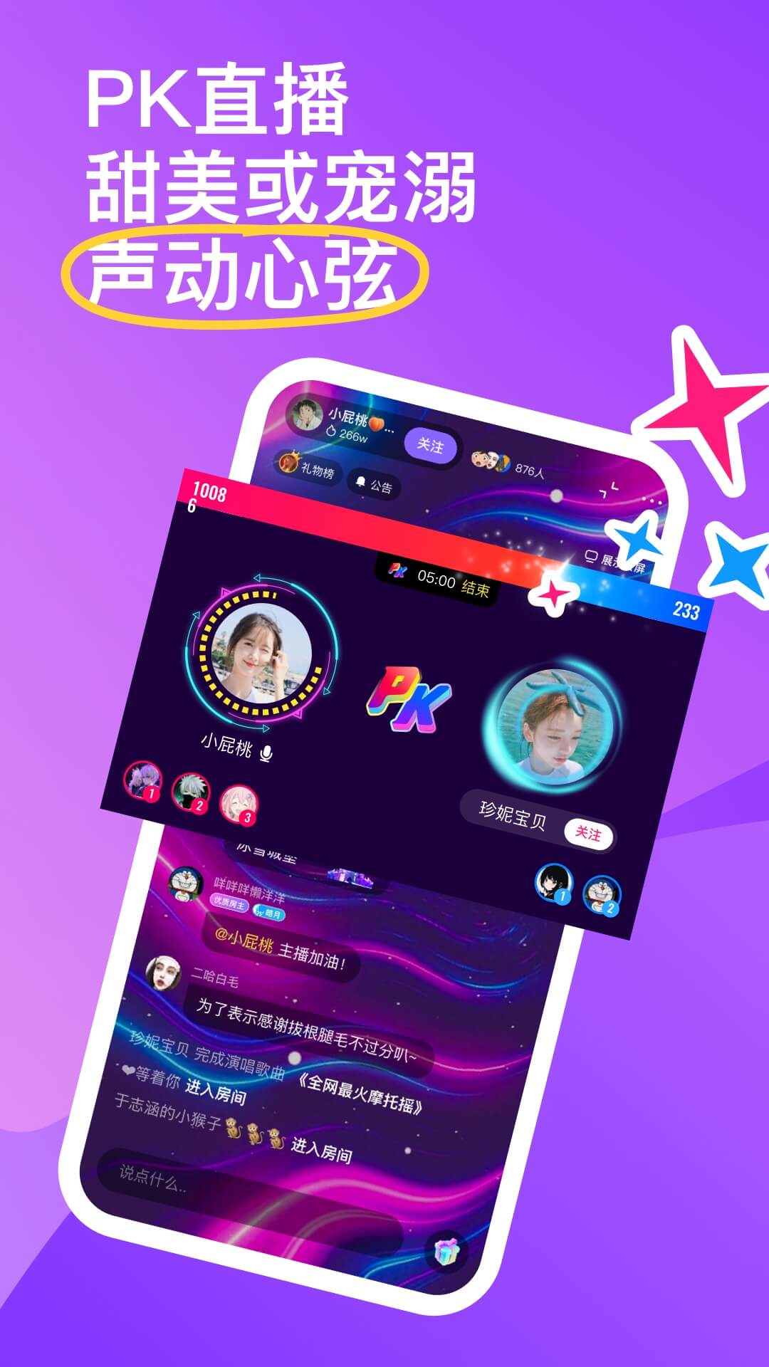 回森截图3