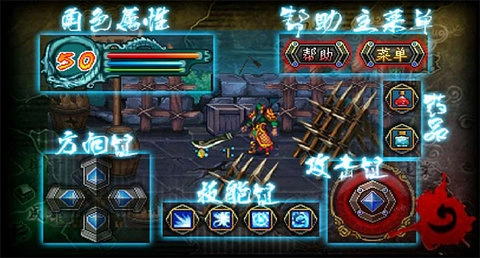 雄霸三国之神鬼乱舞图3