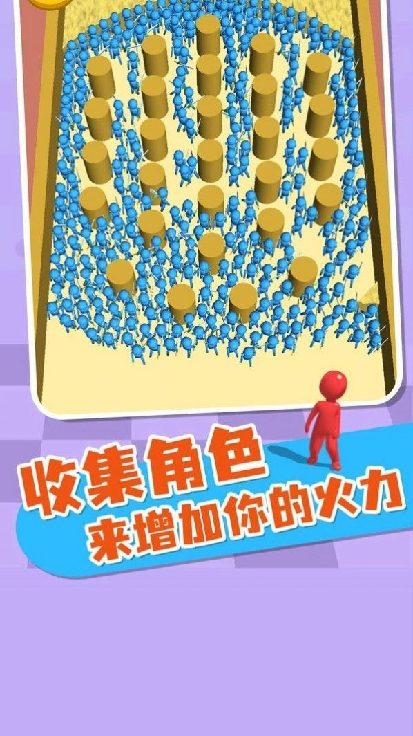 一战到底安卓版图3