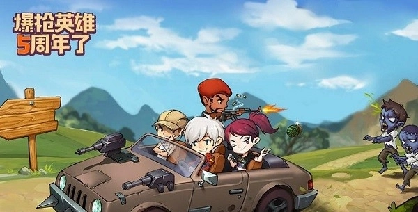 爆枪英雄手机版图3