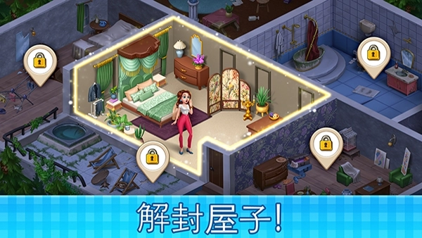 庄园咖啡厅中文版图2