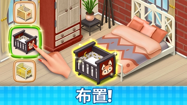 庄园咖啡厅中文版图5