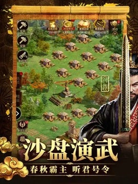 帝国战纪单机版(3)