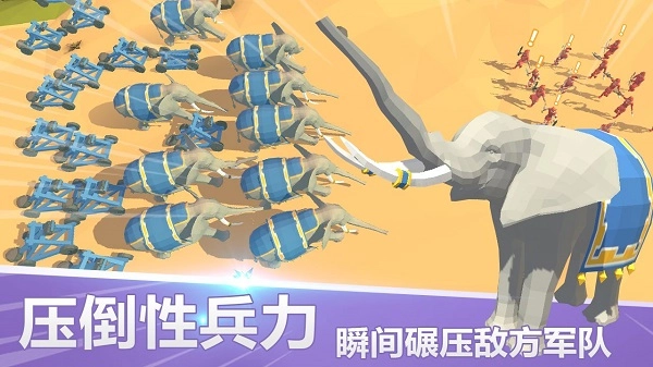 2026全面战争模拟器图2