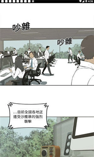 斗罗玉转漫画不乐的奇遇