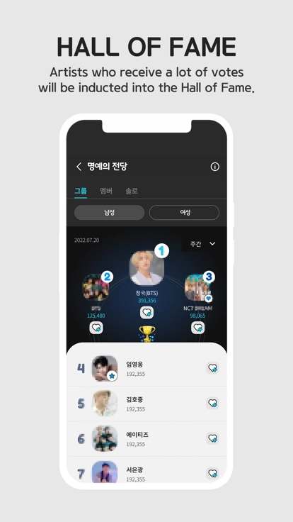 fancast手机版截图2