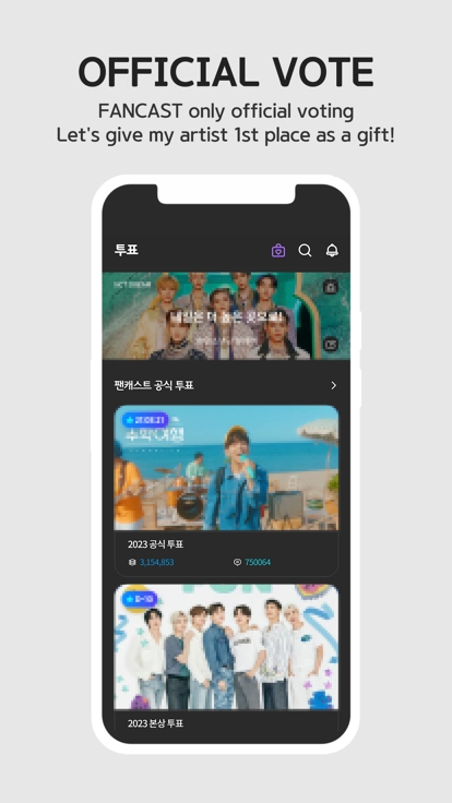 fancast手机版截图1