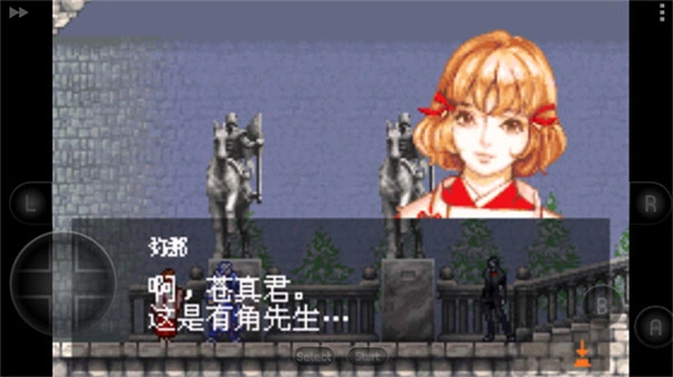 恶魔城晓月圆舞曲(2)