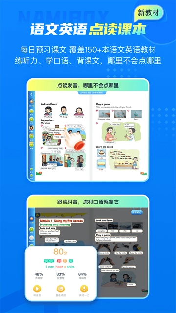 纳米盒免费版截图1