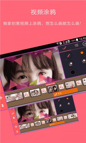 影视工厂免费追剧图1