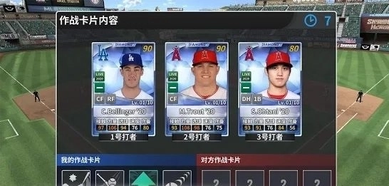 mlb9局职棒(2)