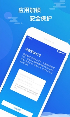 小隐大师永久免费版截图2