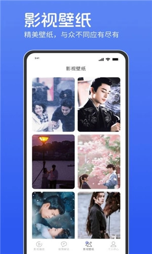 电影猎手最新版