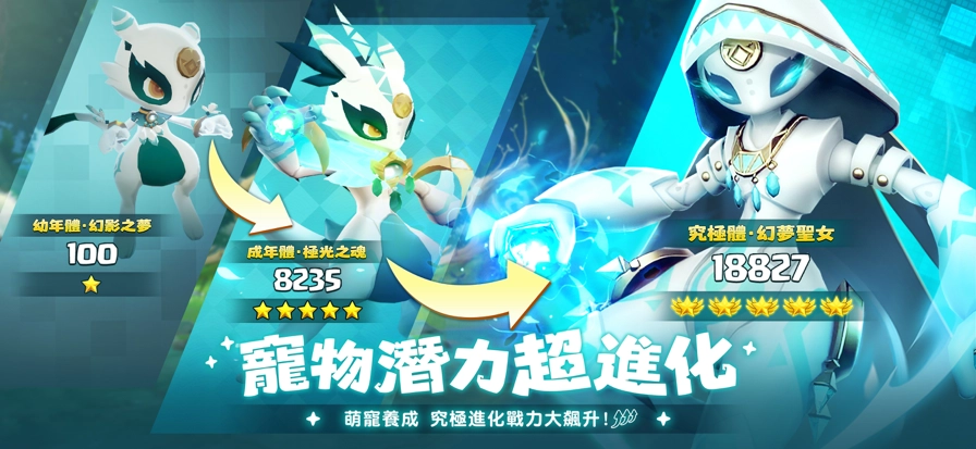 猎风传说石器大作战图3