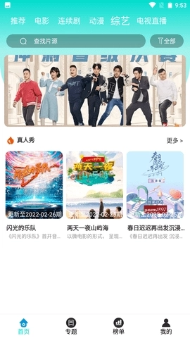 鲸鱼视频安卓版