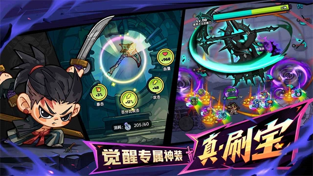 英勇之地官服图1