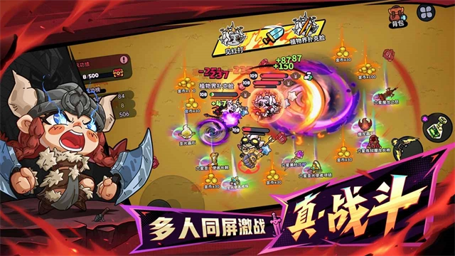 英勇之地官服图3