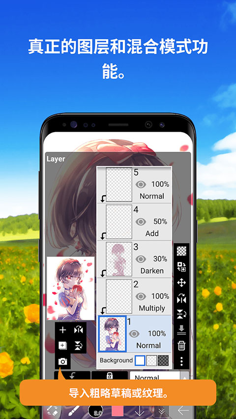 ibisPaintX中文版截图