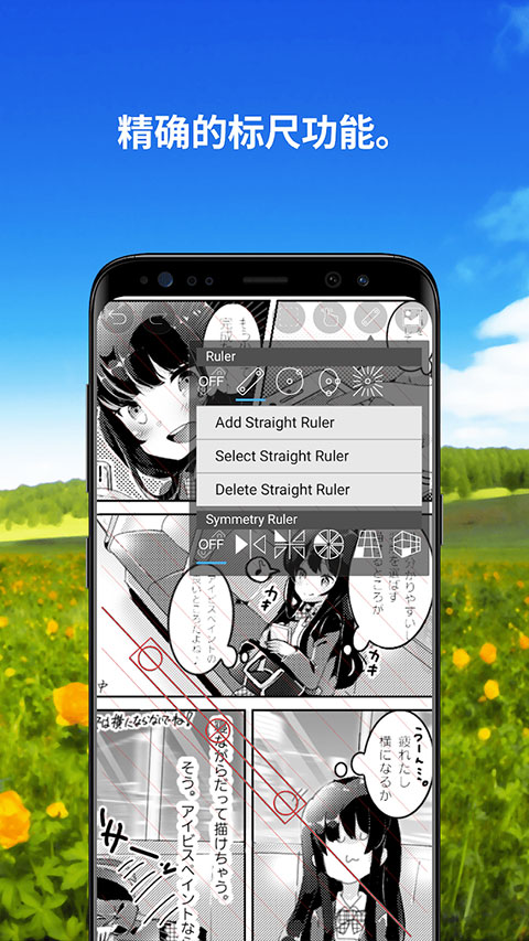 ibisPaintX中文版截图