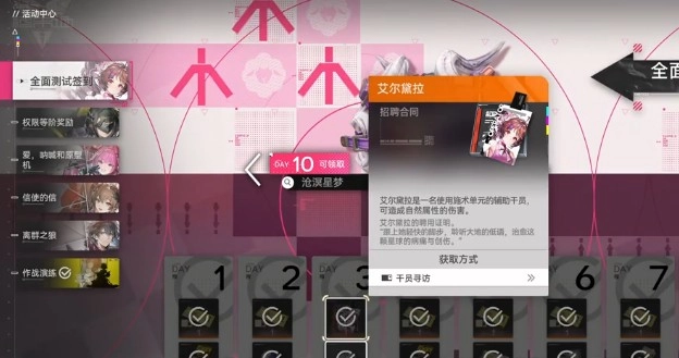 明日方舟终末地莱万汀组队策略解析