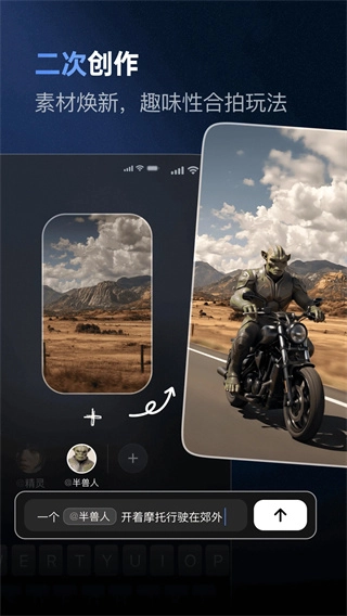 vidu国际版下载指南插图11