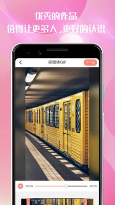 青橙直播视频免费图1