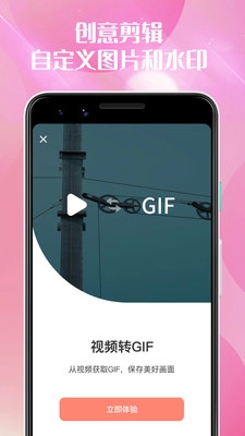 青橙直播视频免费图4