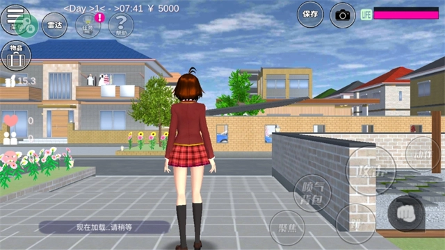 樱花校园模拟器汉化版截图2
