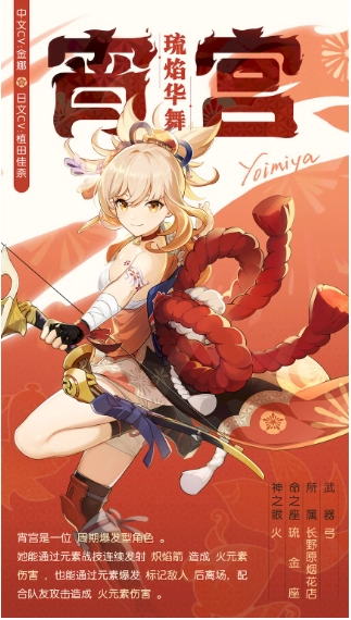 原神如何对霄宫大人进行培养