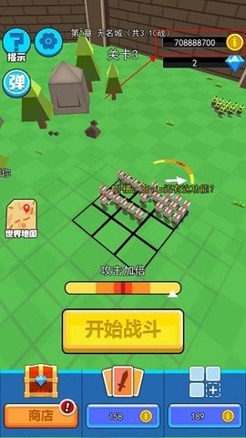 全民战争3D帝国(1)