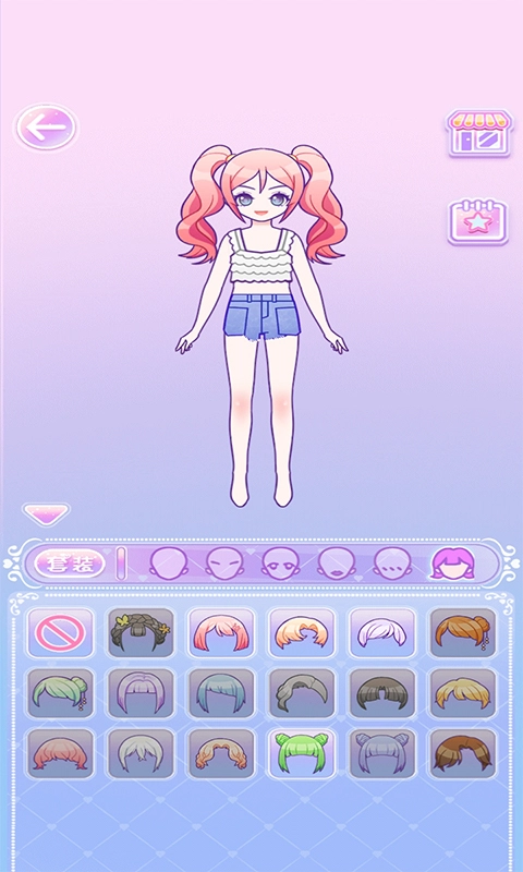 装扮少女模拟器(2)