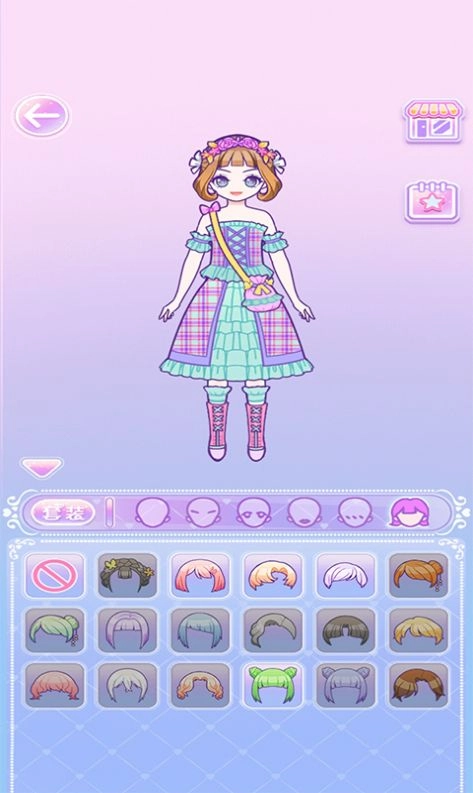 装扮少女模拟器(3)