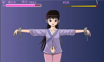 犯错的后果cg解锁手机版(3)