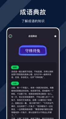 达文小说阅读器图1